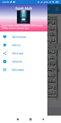 Surah Mulk android App screenshot 0