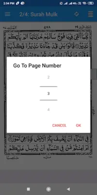 Surah Mulk android App screenshot 6